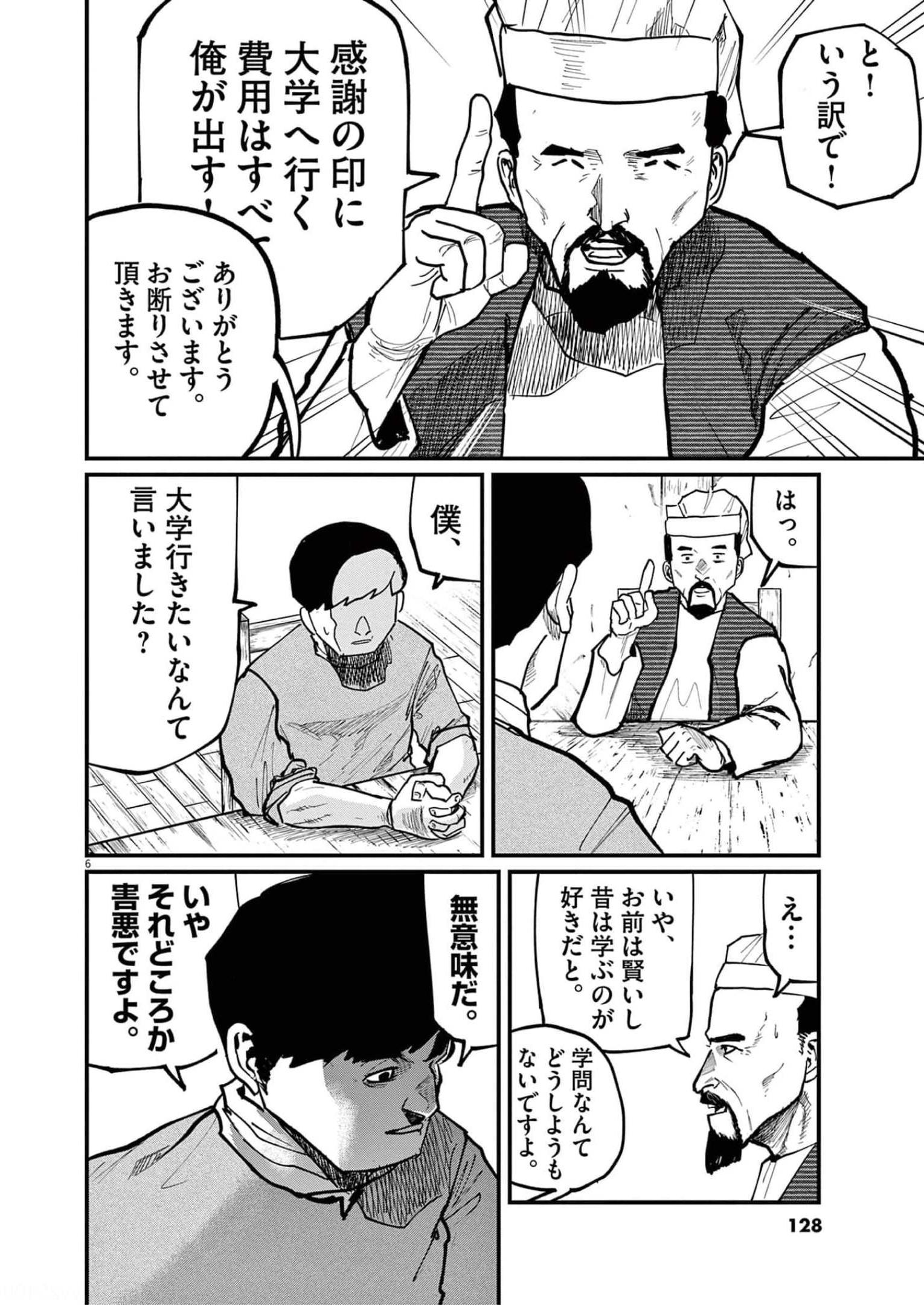 P6