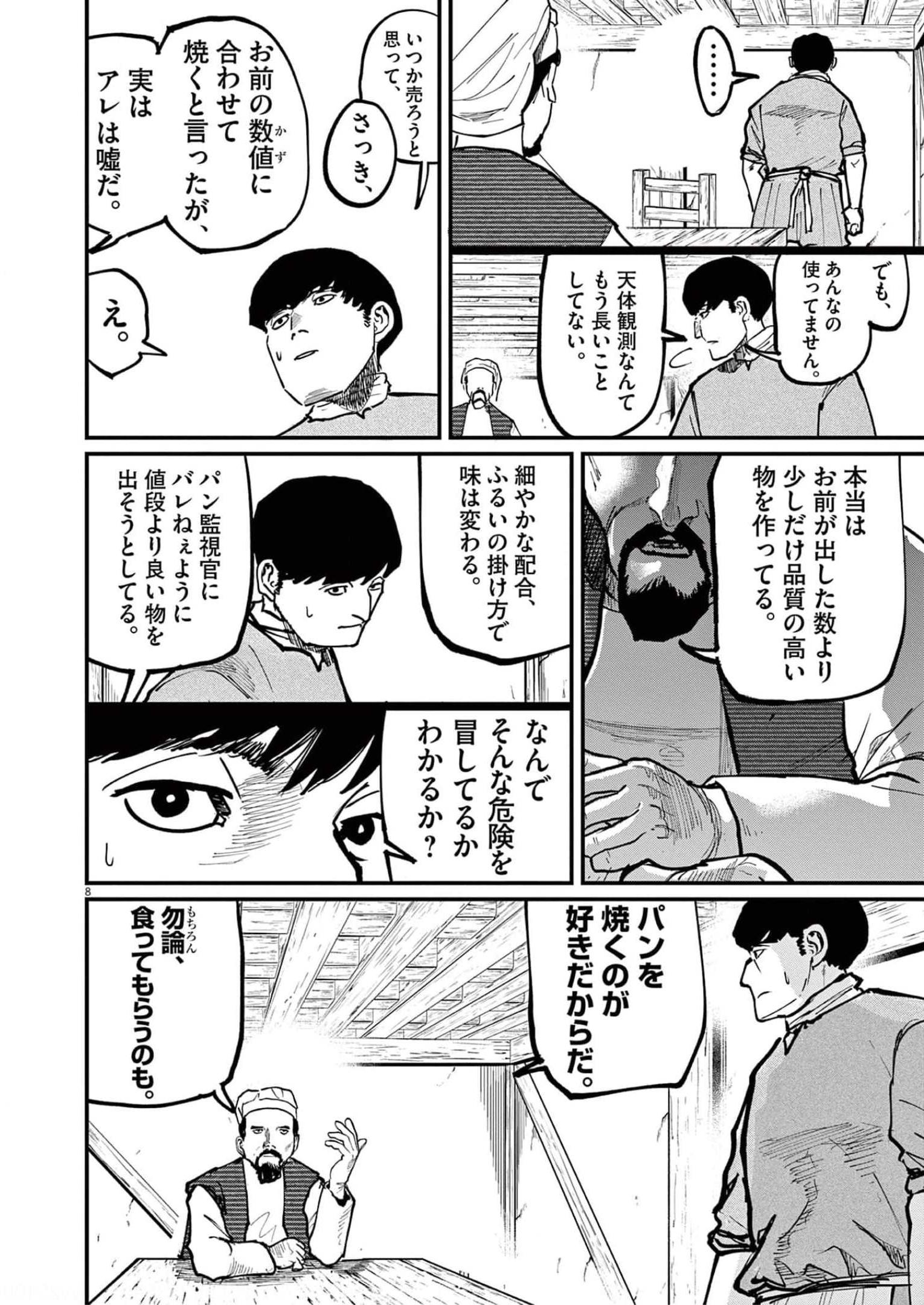 P8