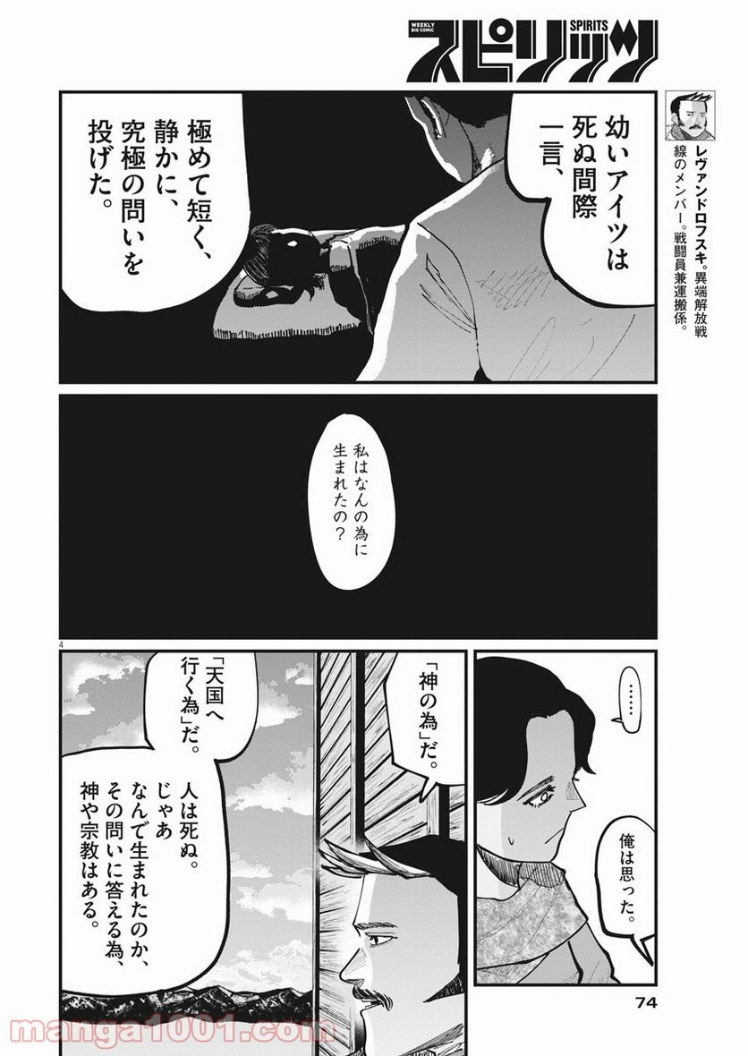 P4