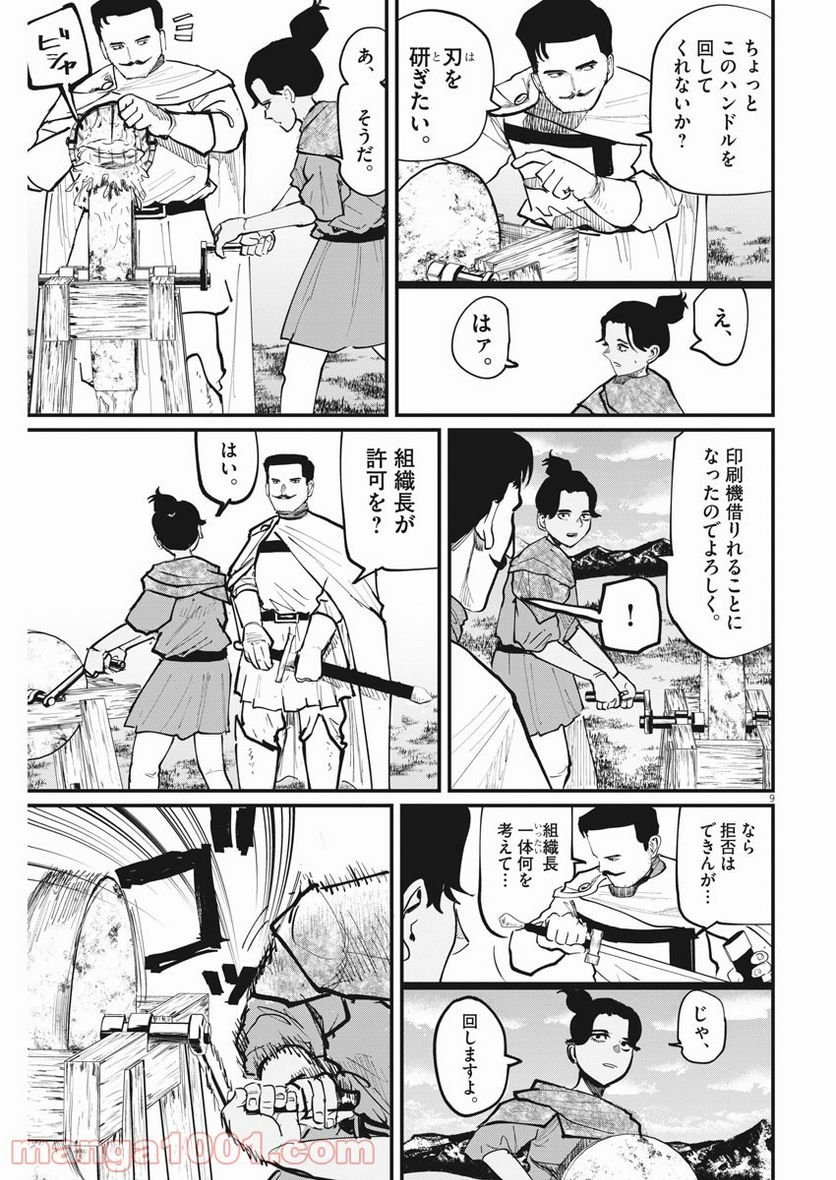 P9