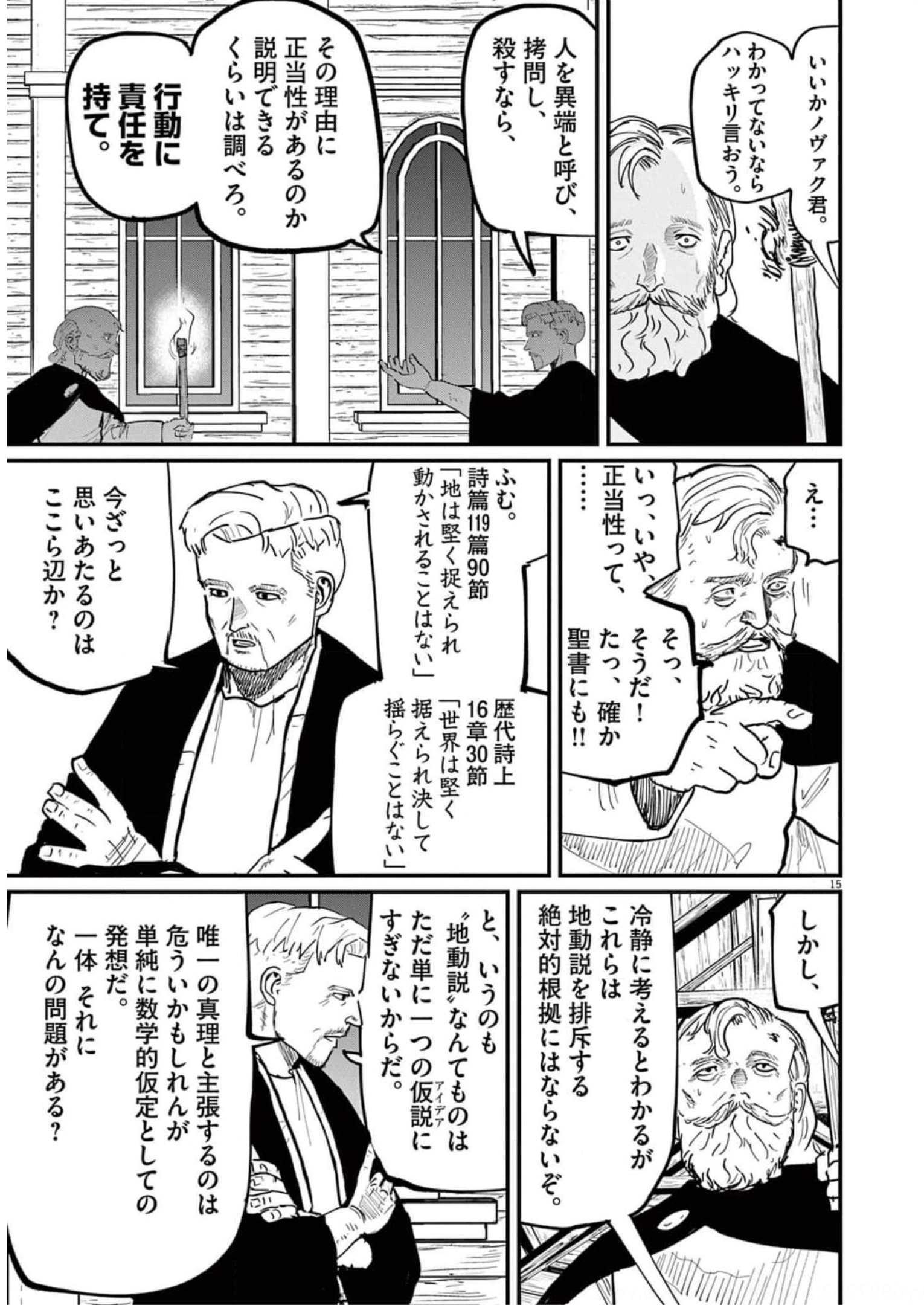 P15