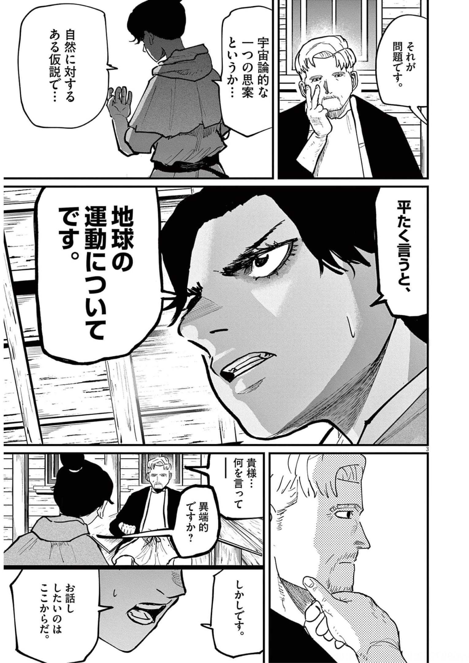 P3