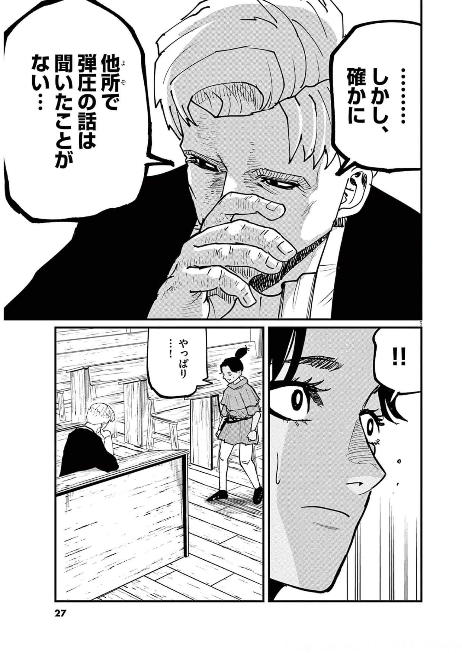 P5
