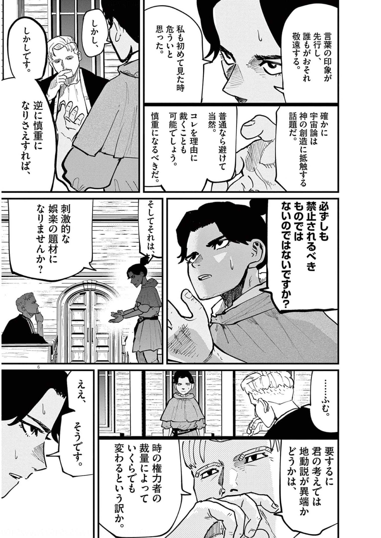 P6