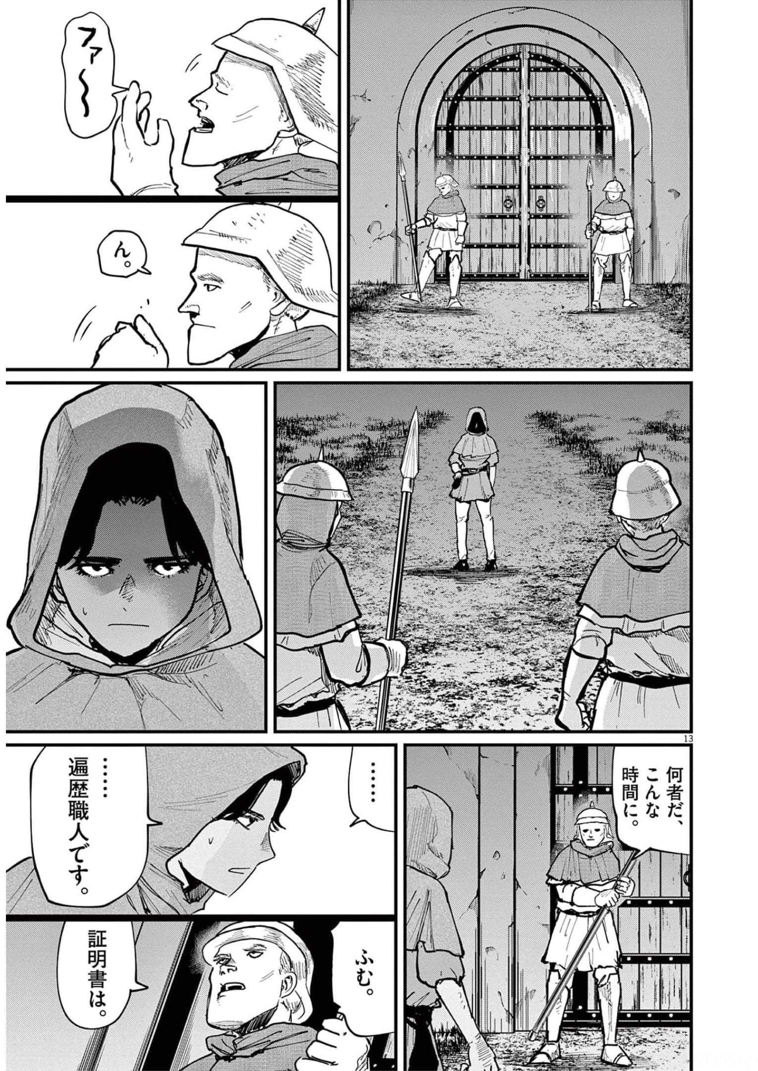 P13