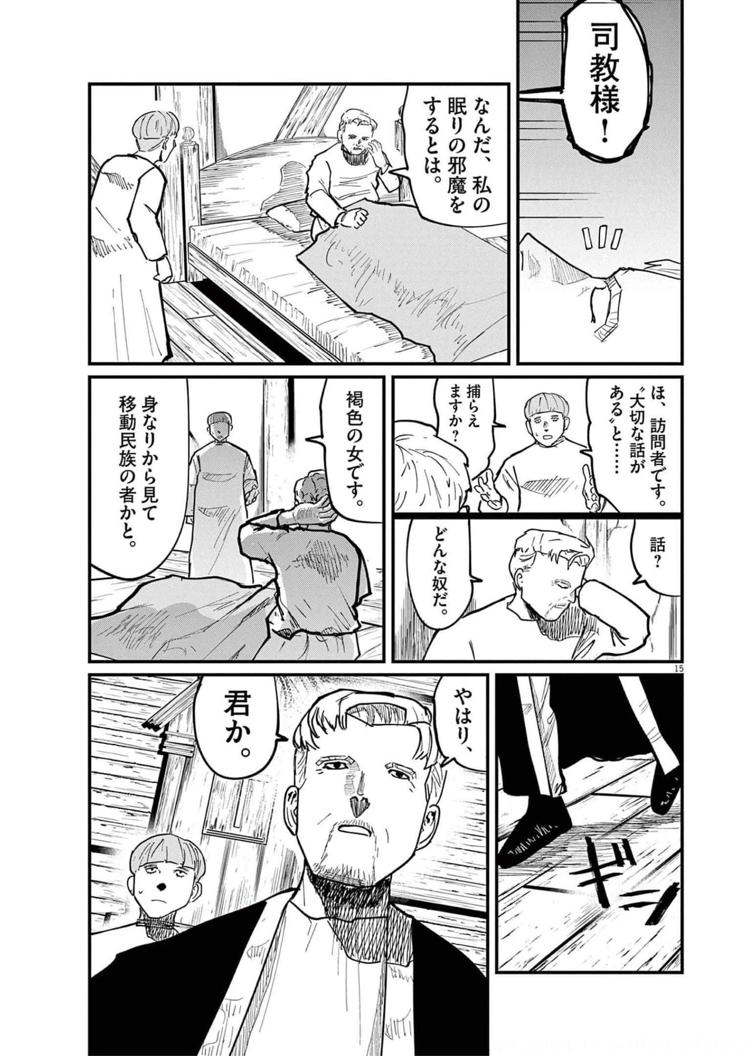 P15
