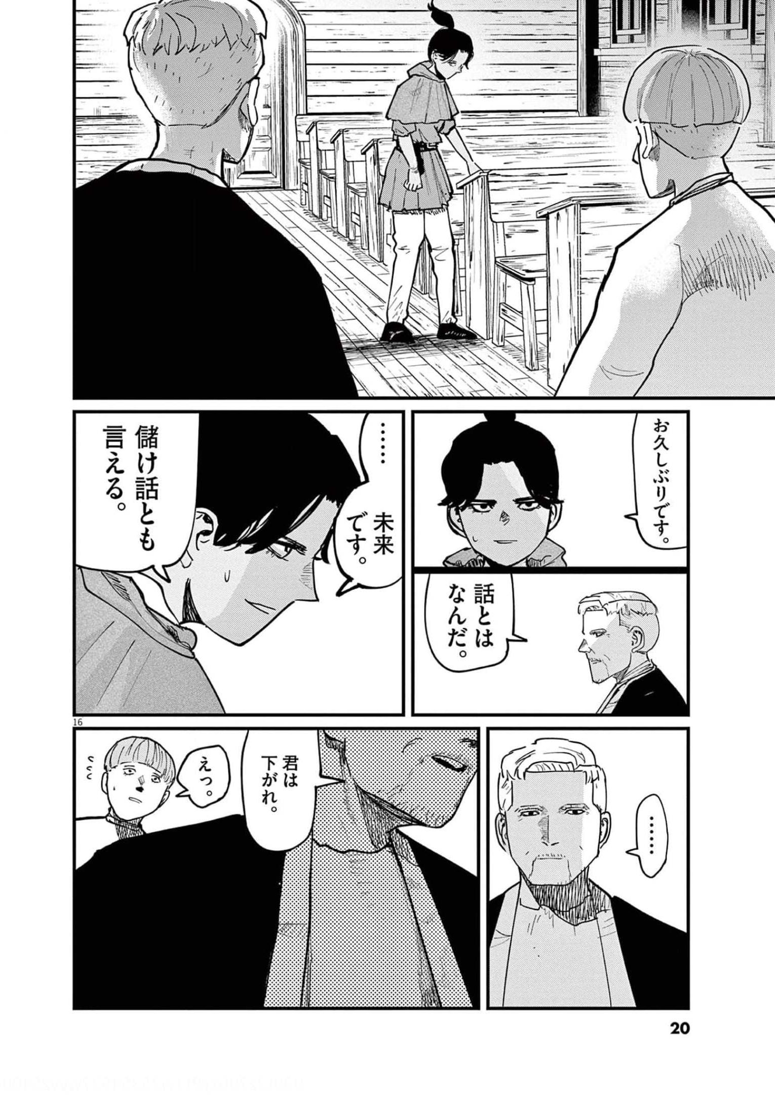 P16