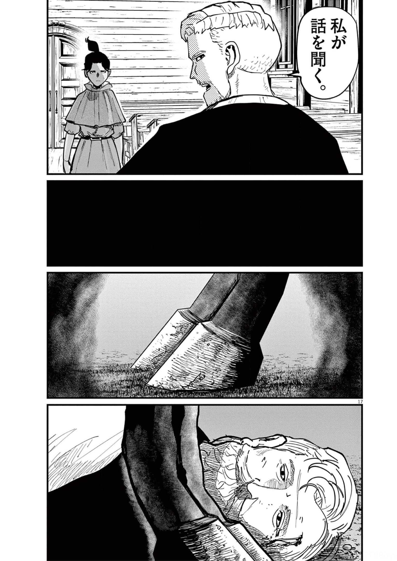 P17