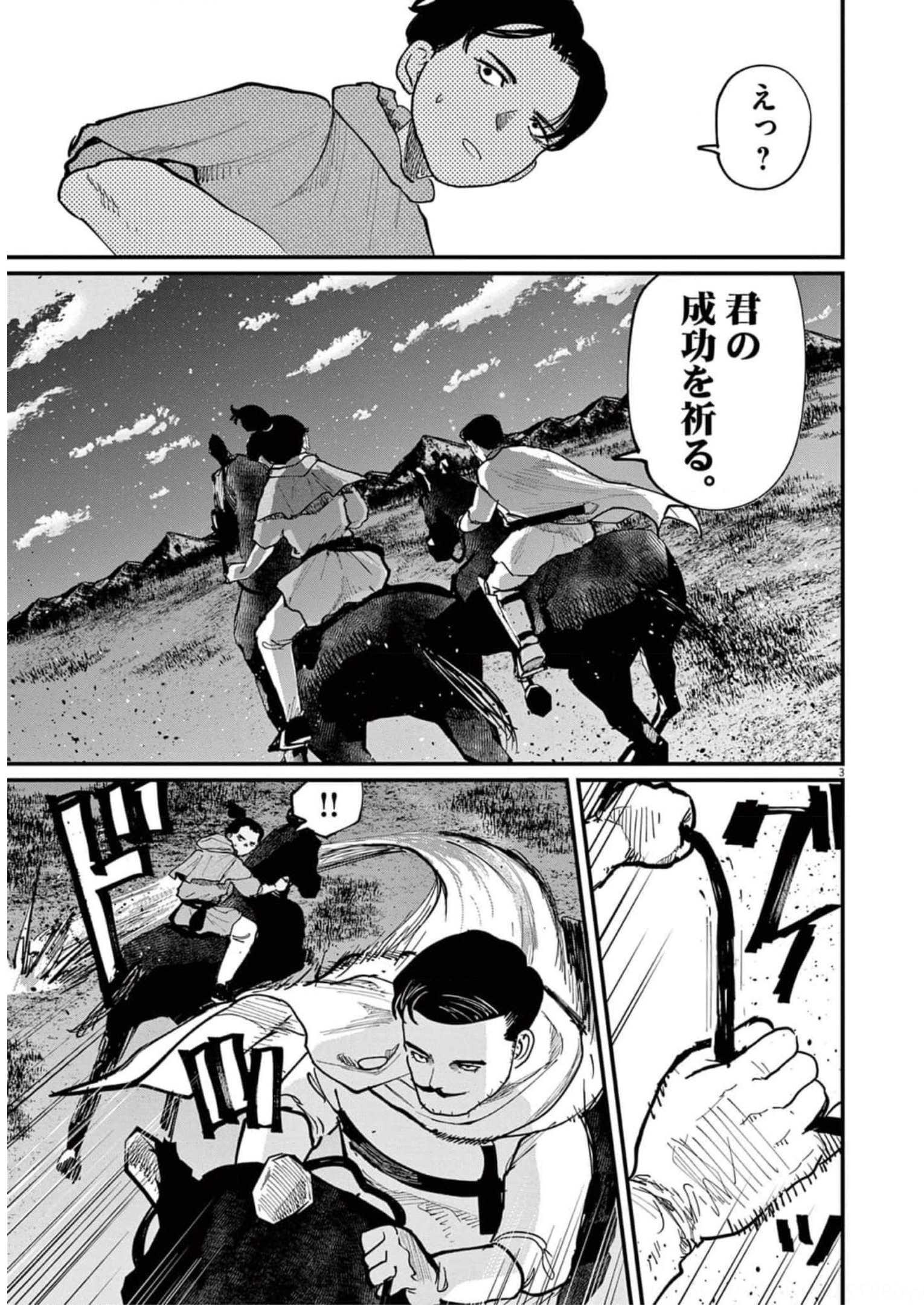 P3