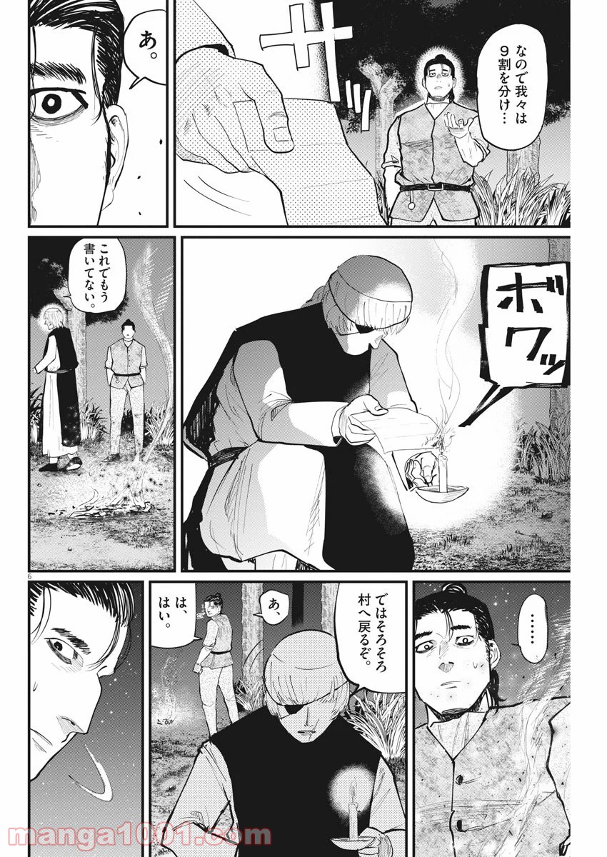 P6