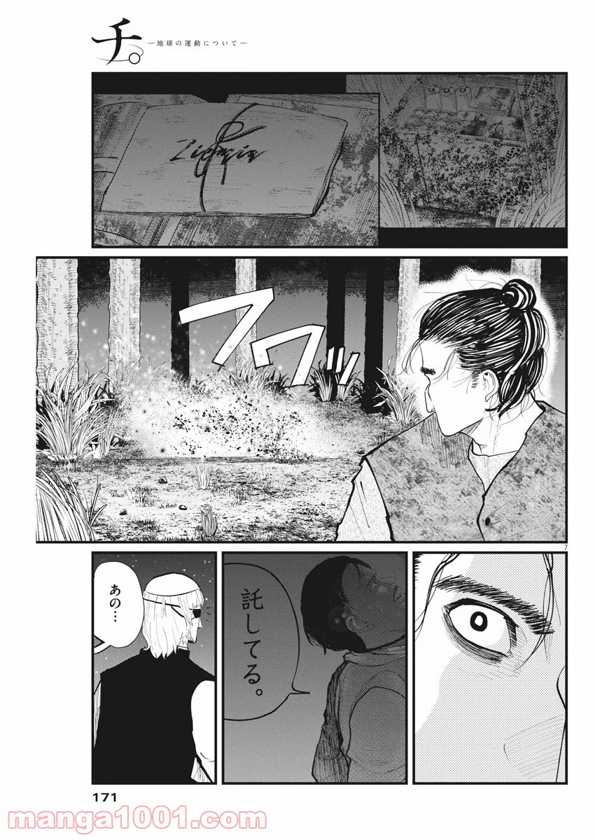 P7
