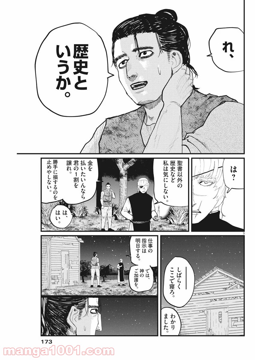 P9