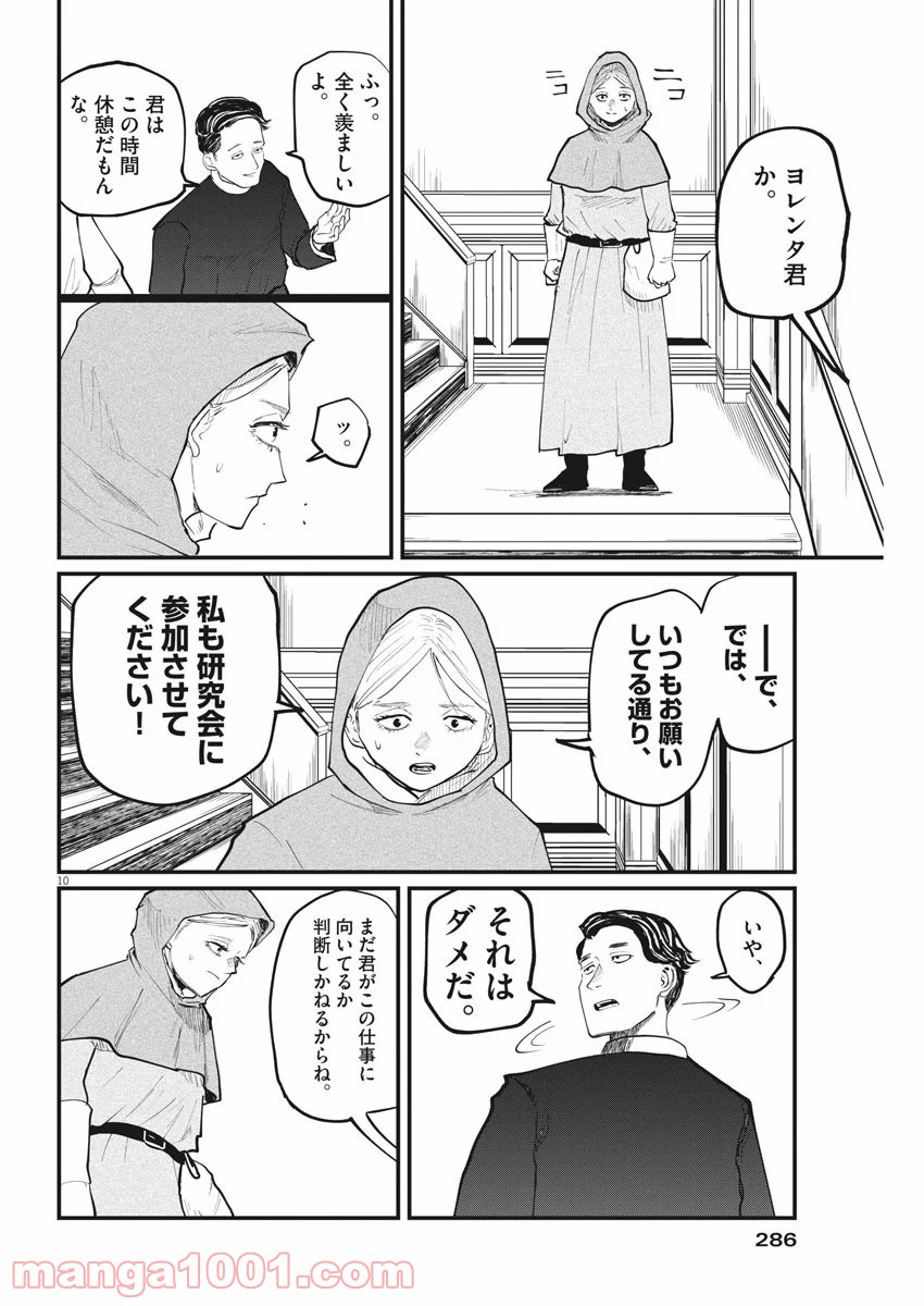 P11