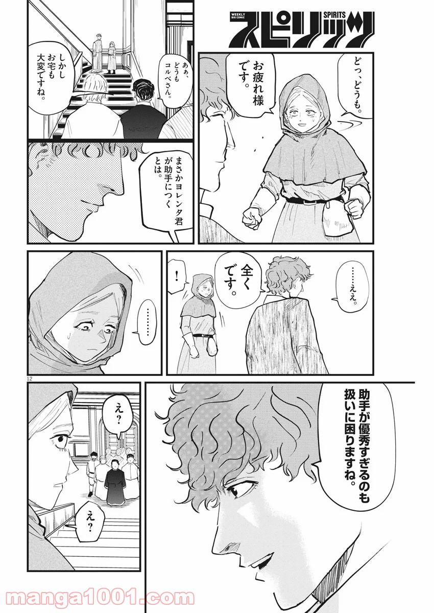 P13