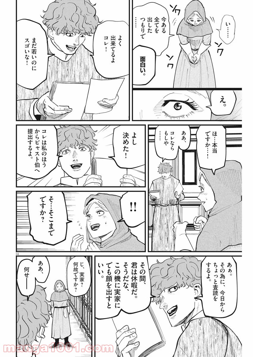 P15