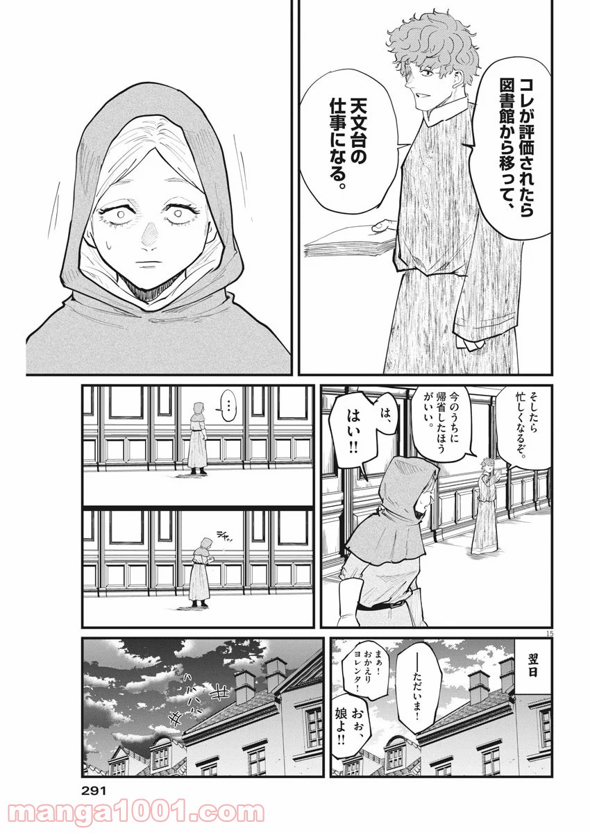 P16