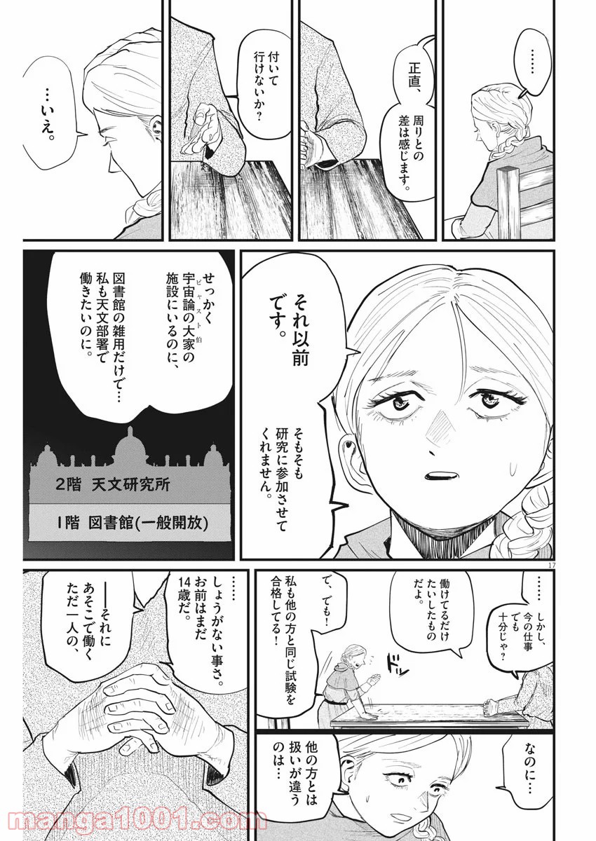 P18