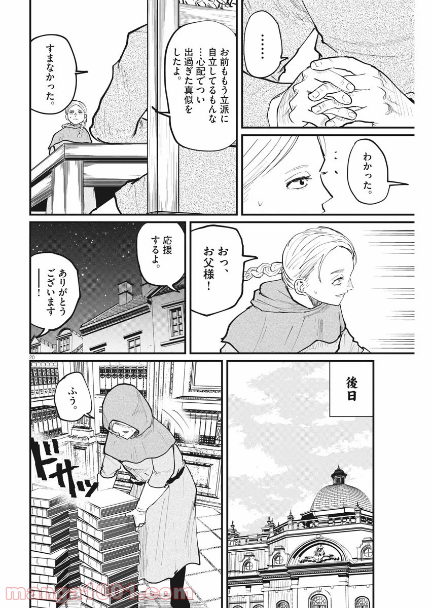 P21