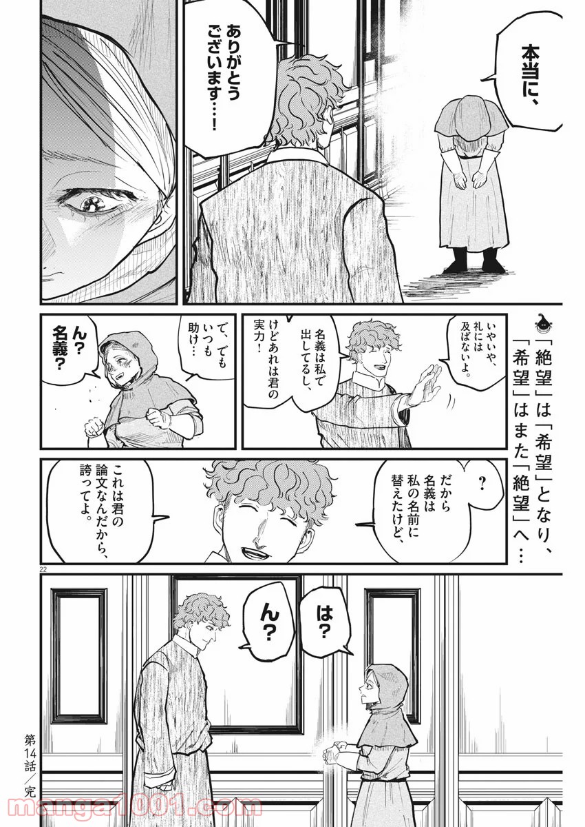 P23