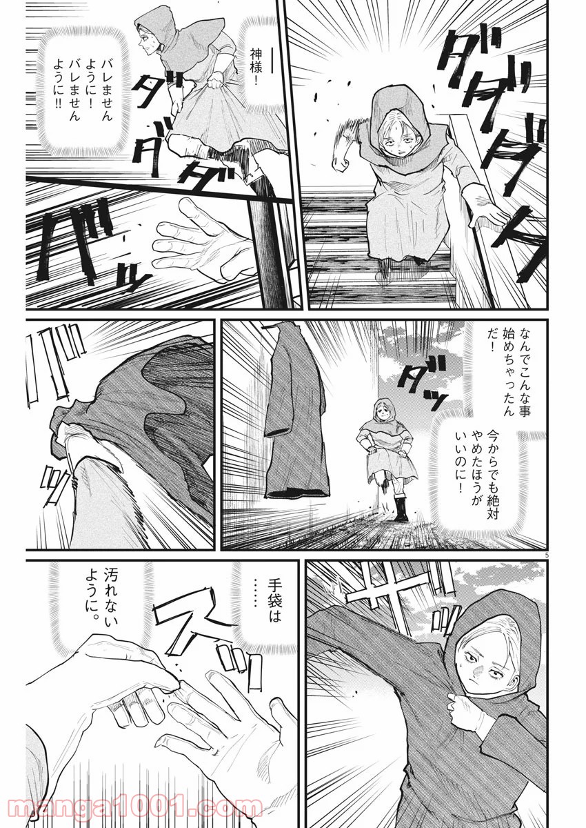 P6