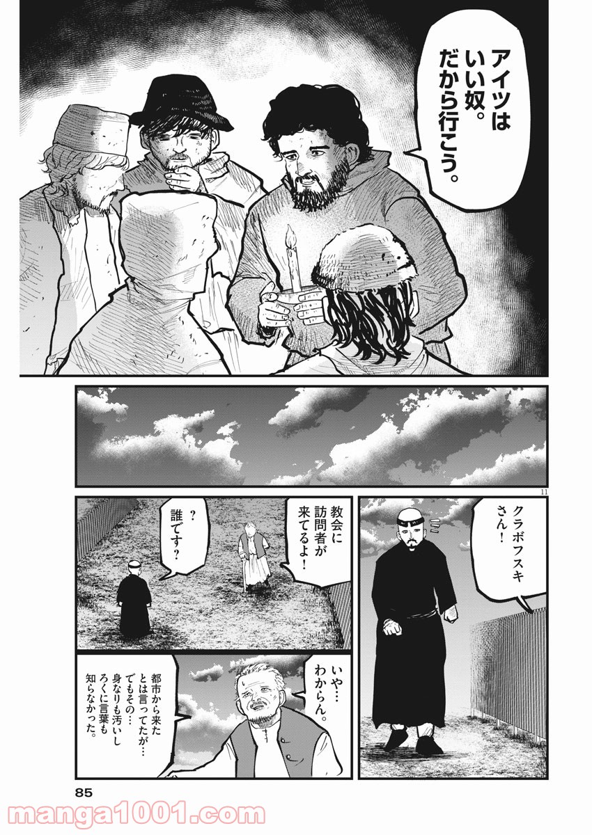 P11