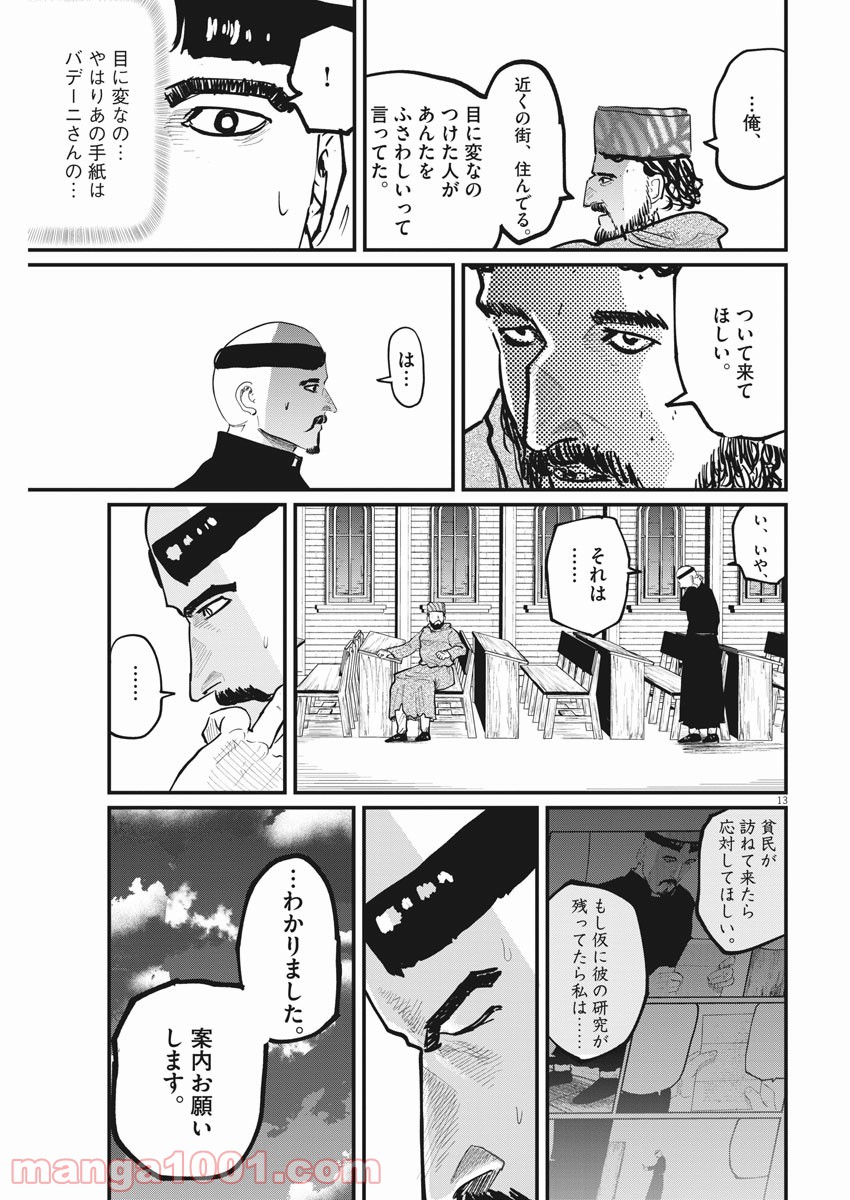 P13