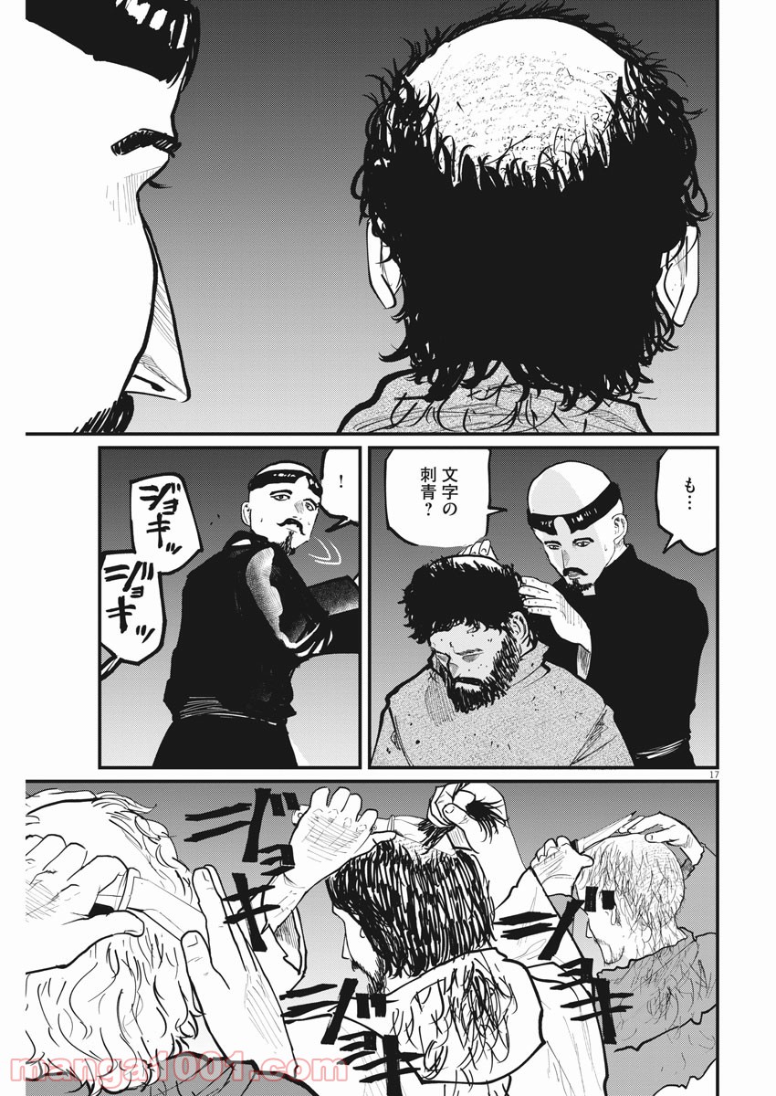 P17