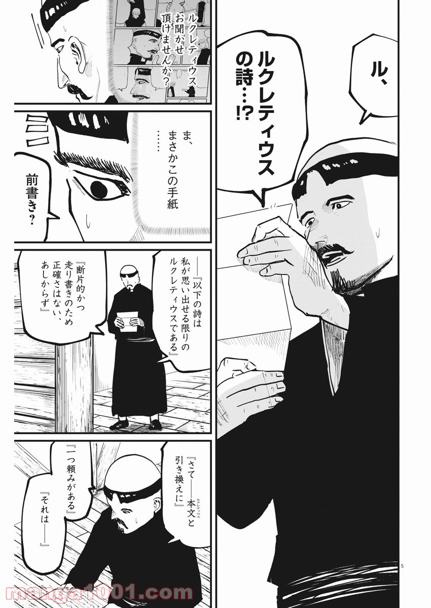 P5