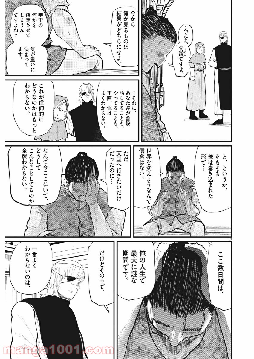 P13