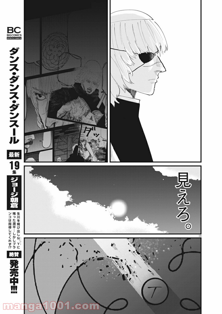 P19