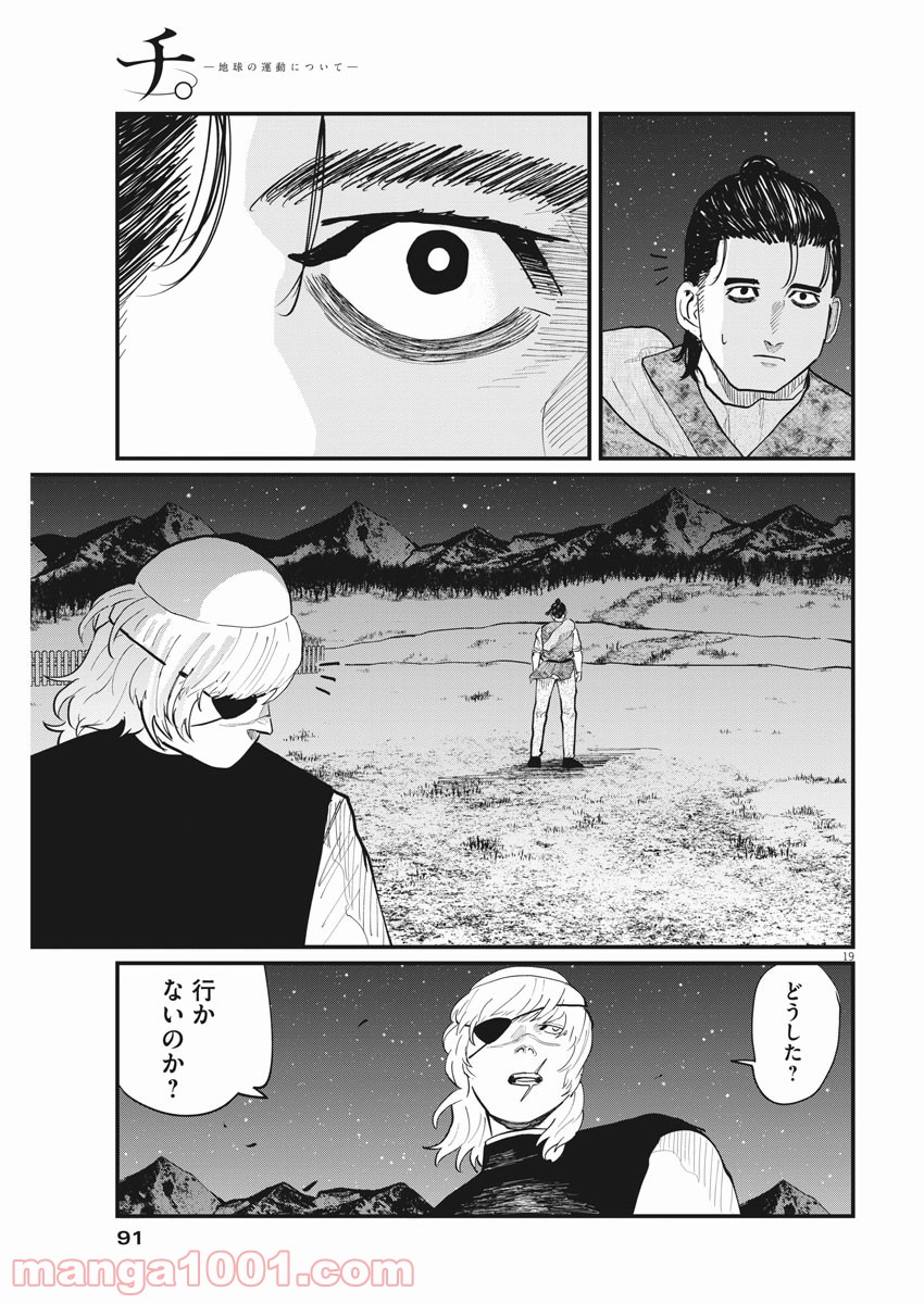 P19