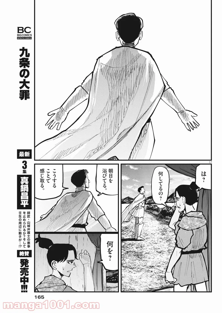P17