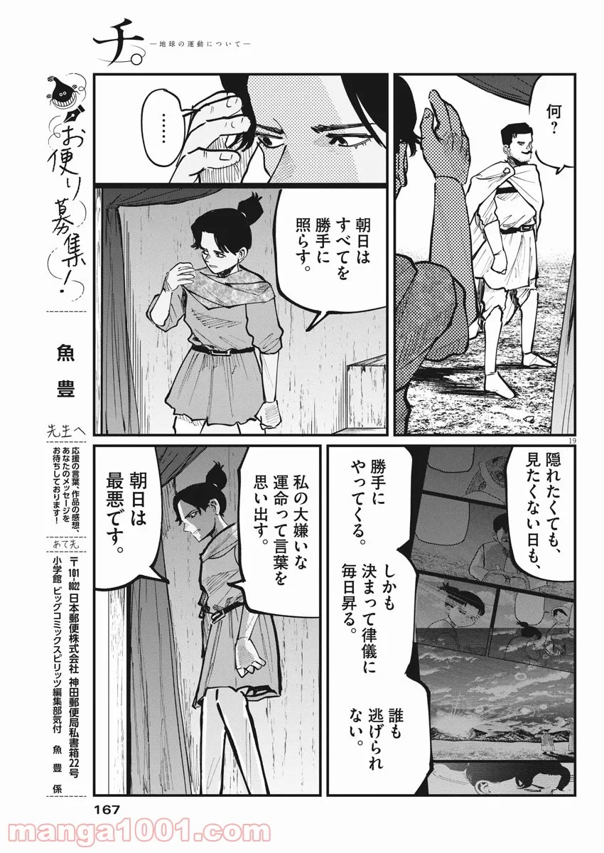 P19