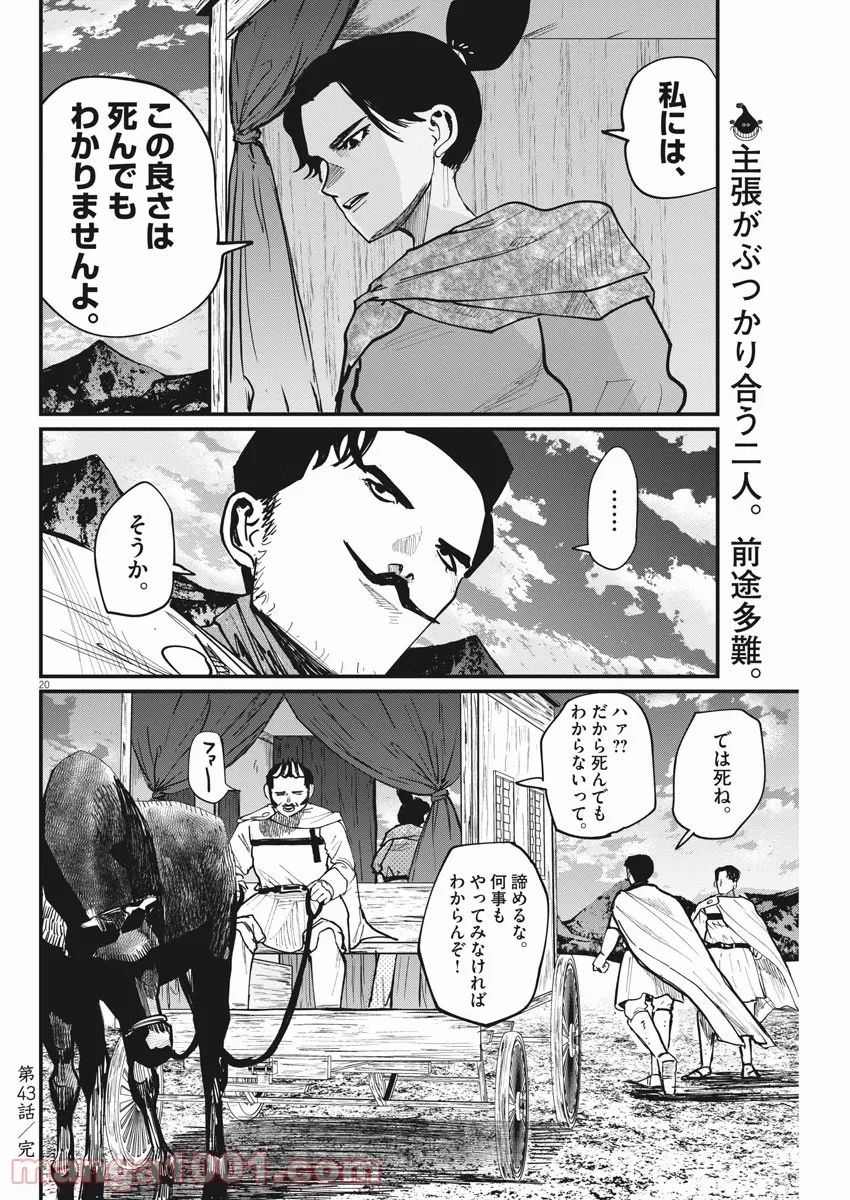P20