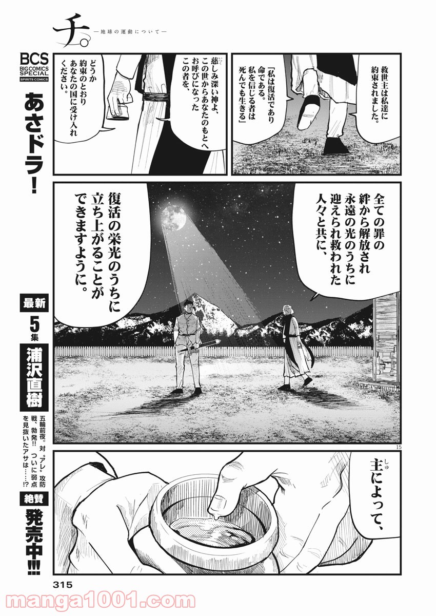 P15