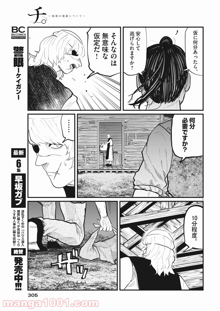 P5