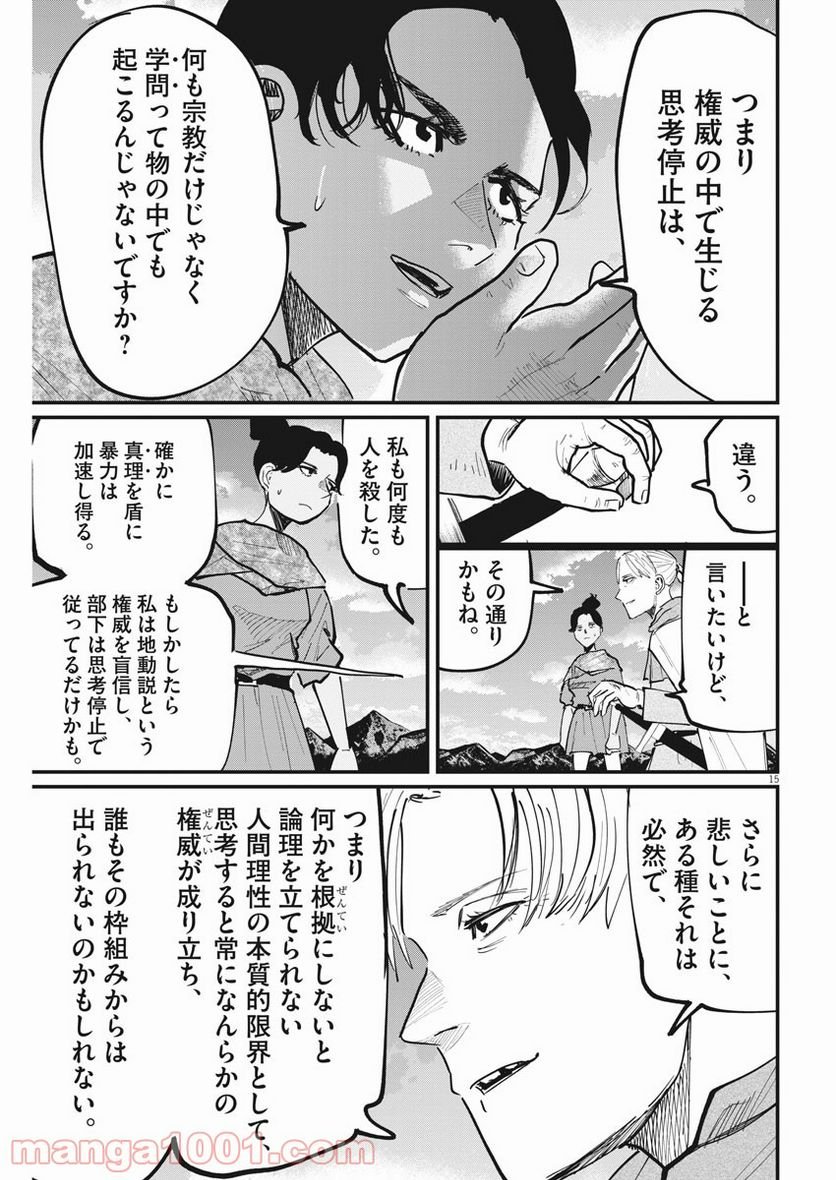 P15