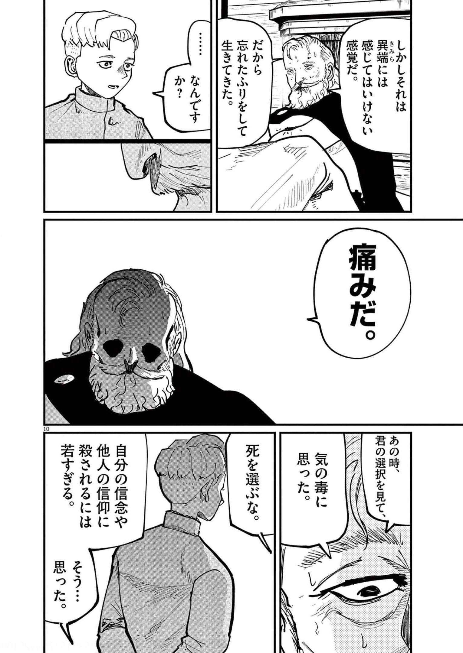 P10