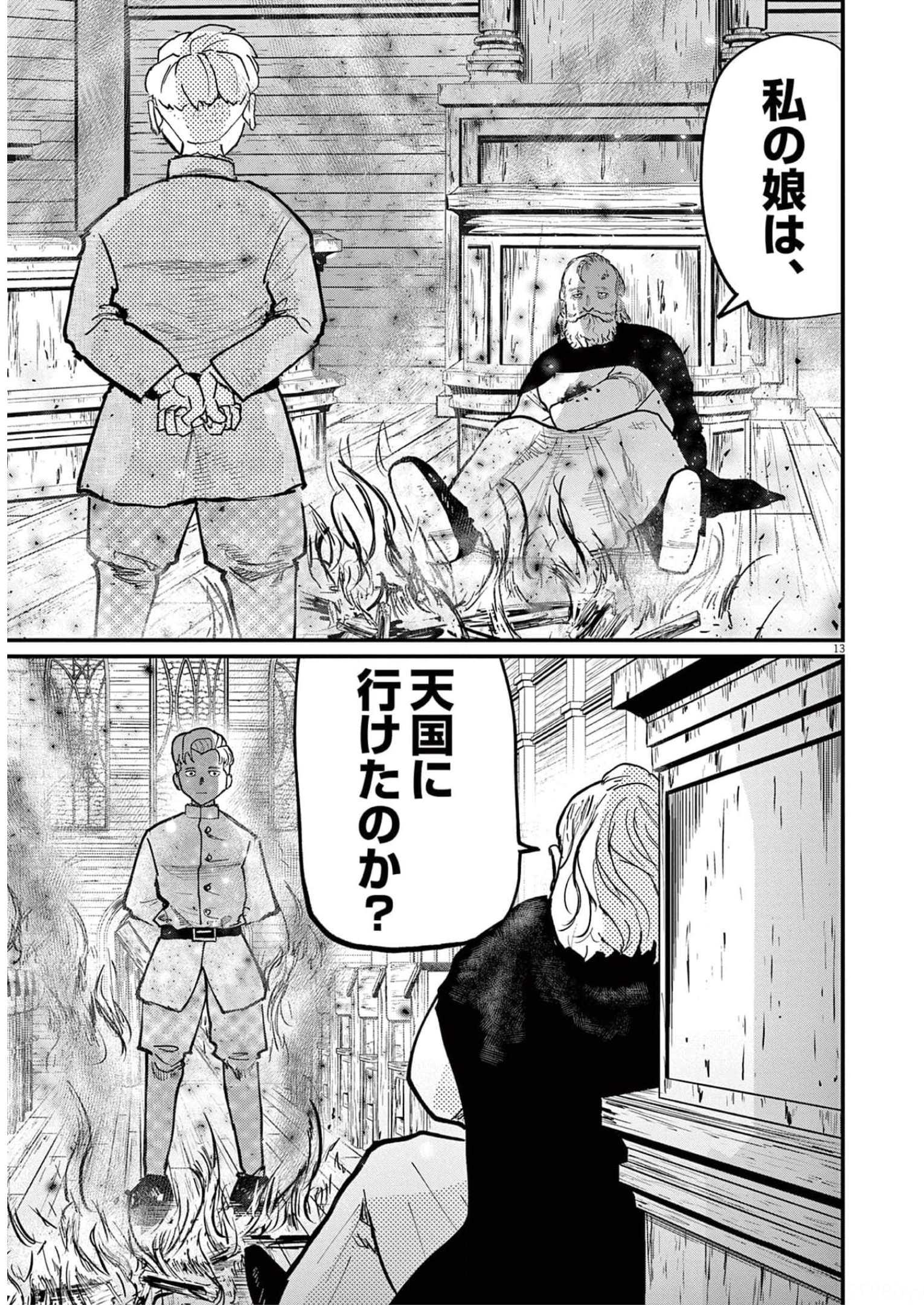 P13