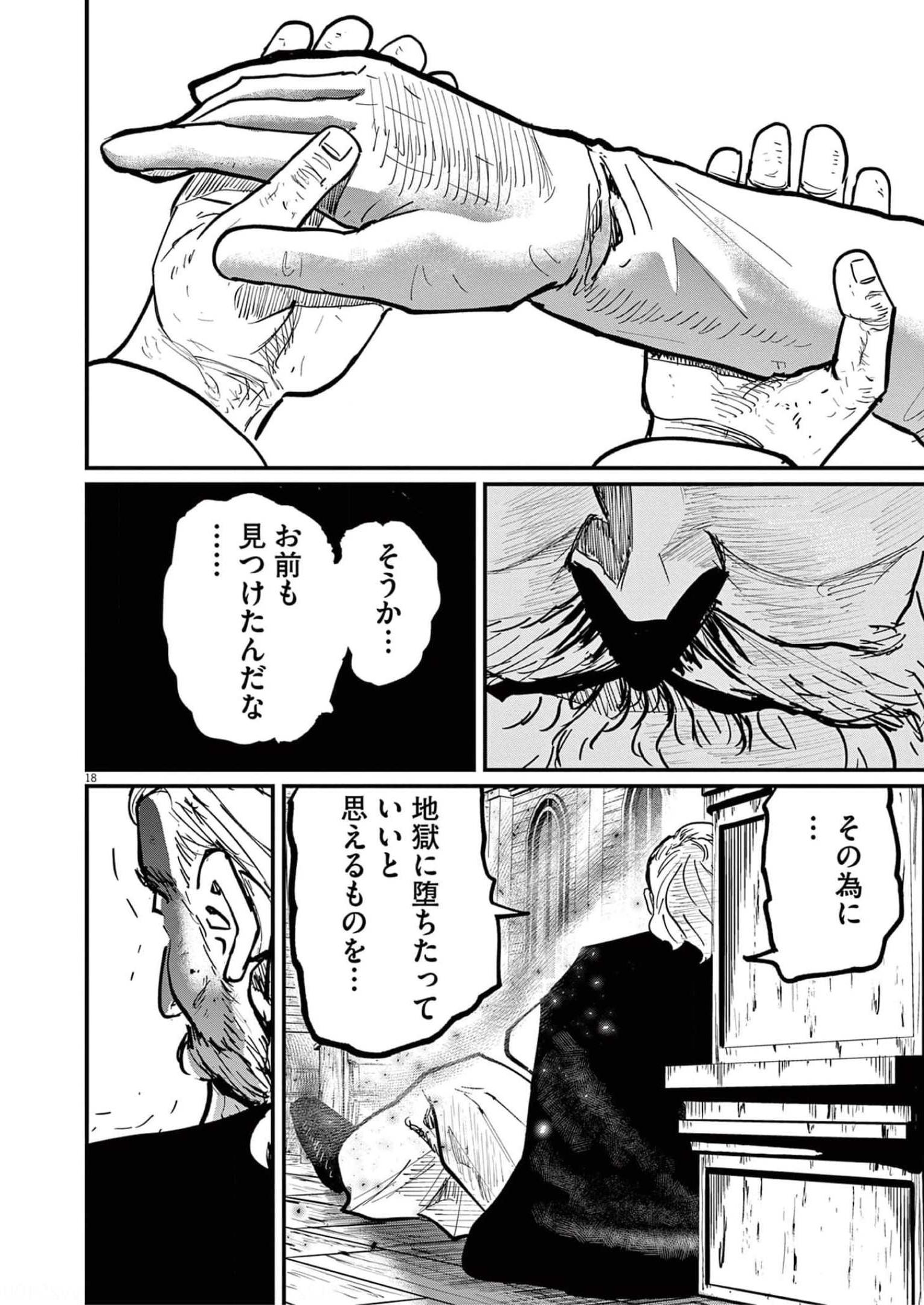 P18