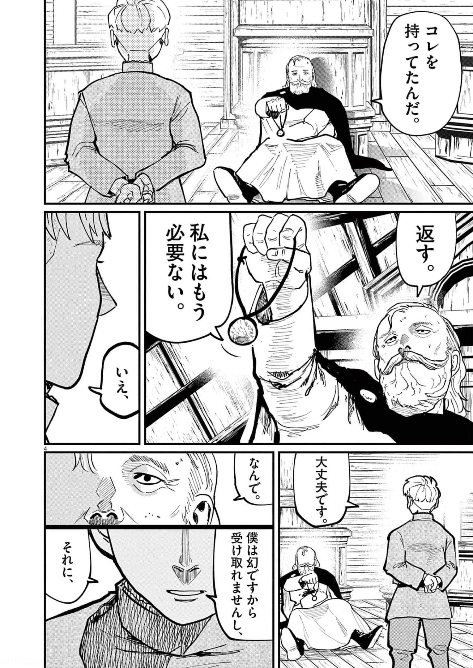 P4