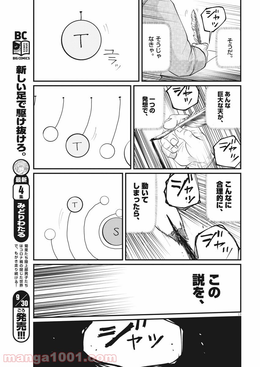 P13