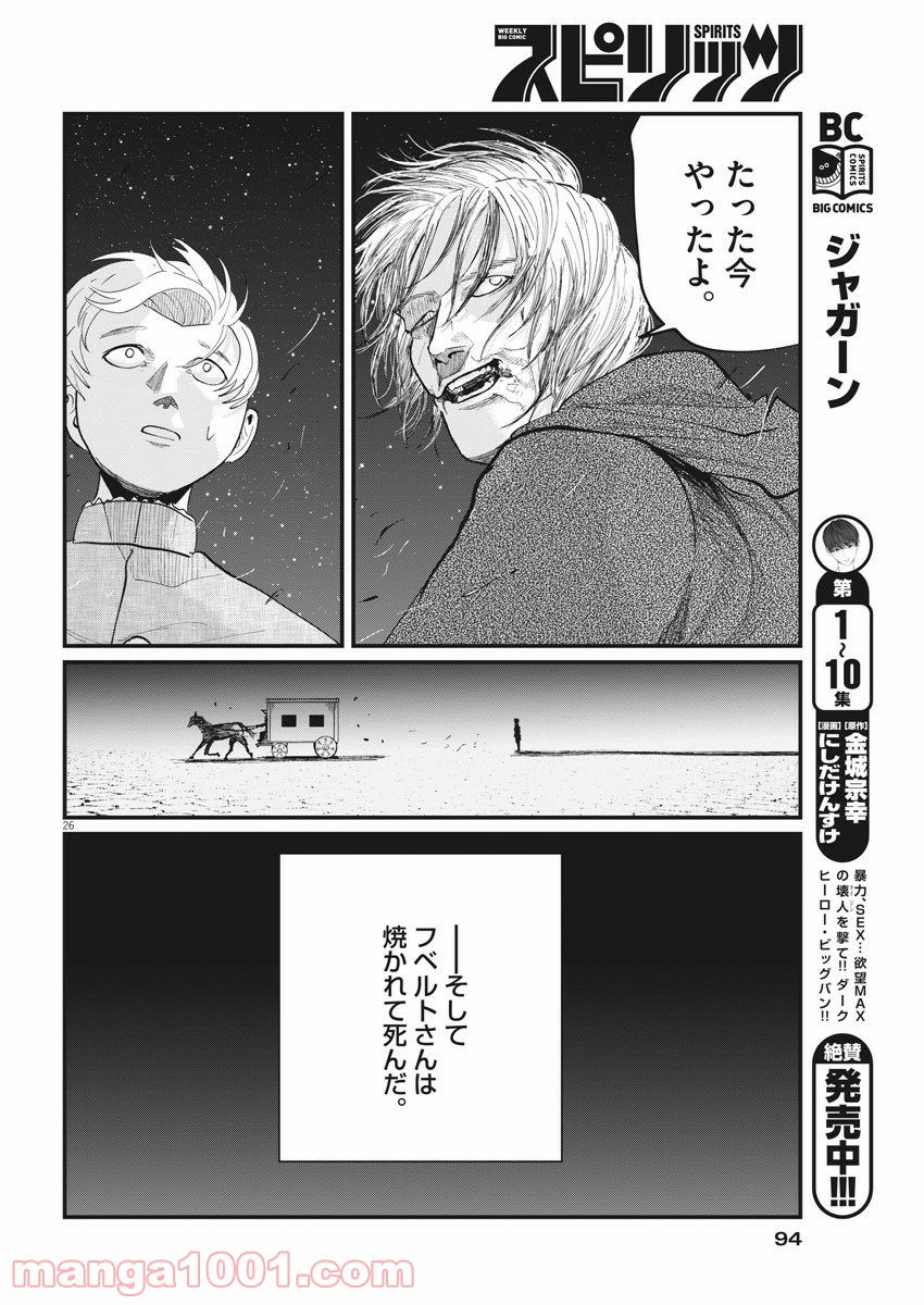 P26