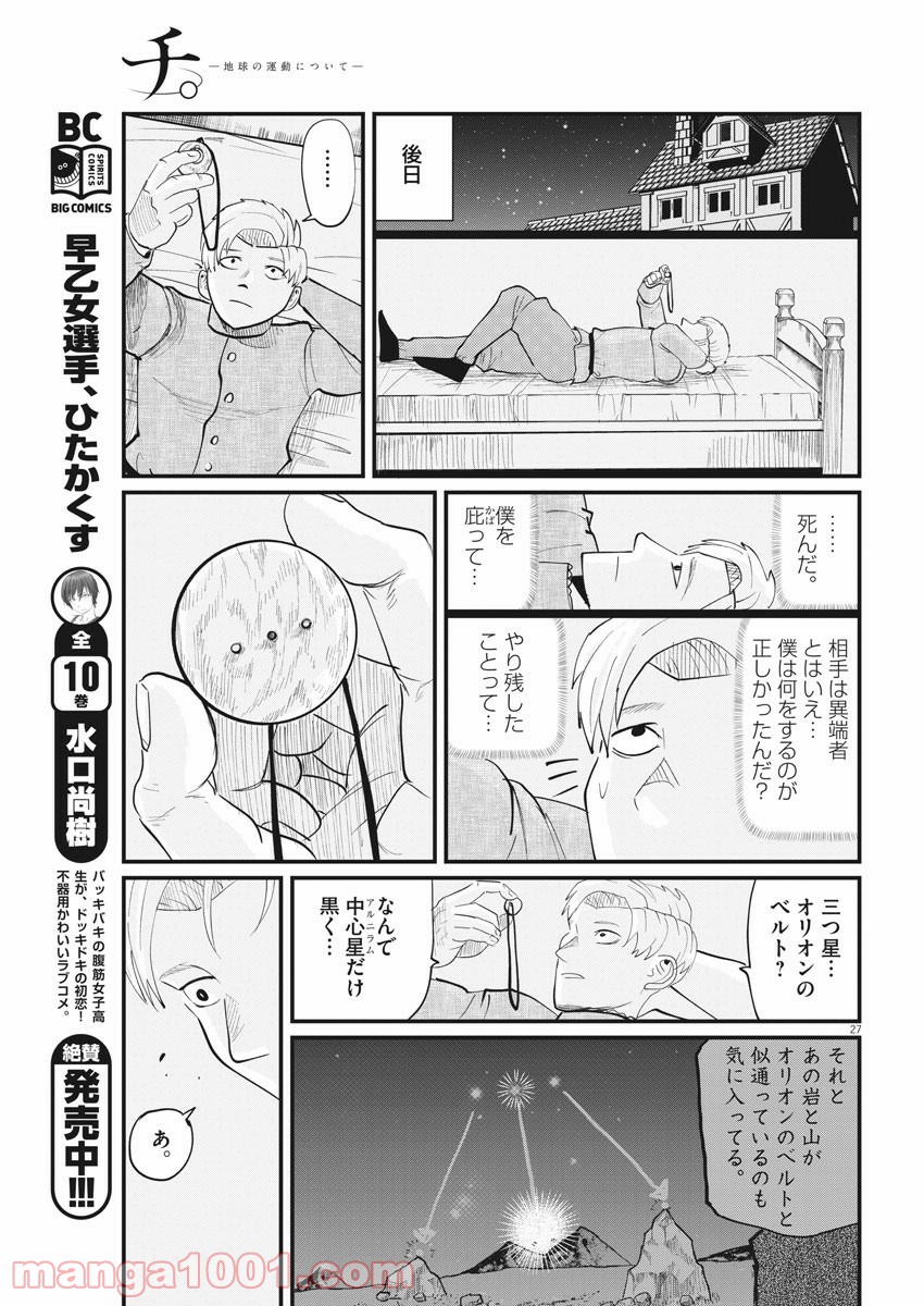 P27