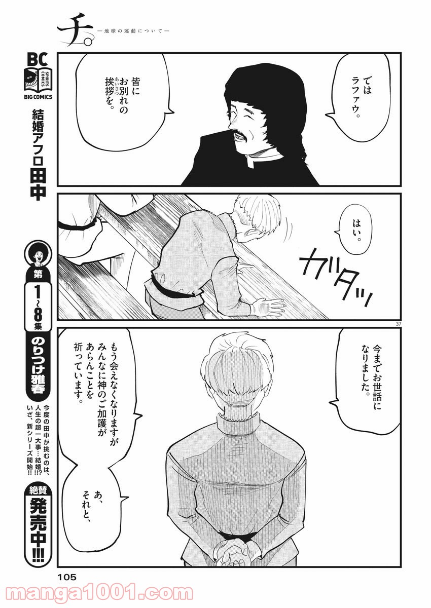 P37