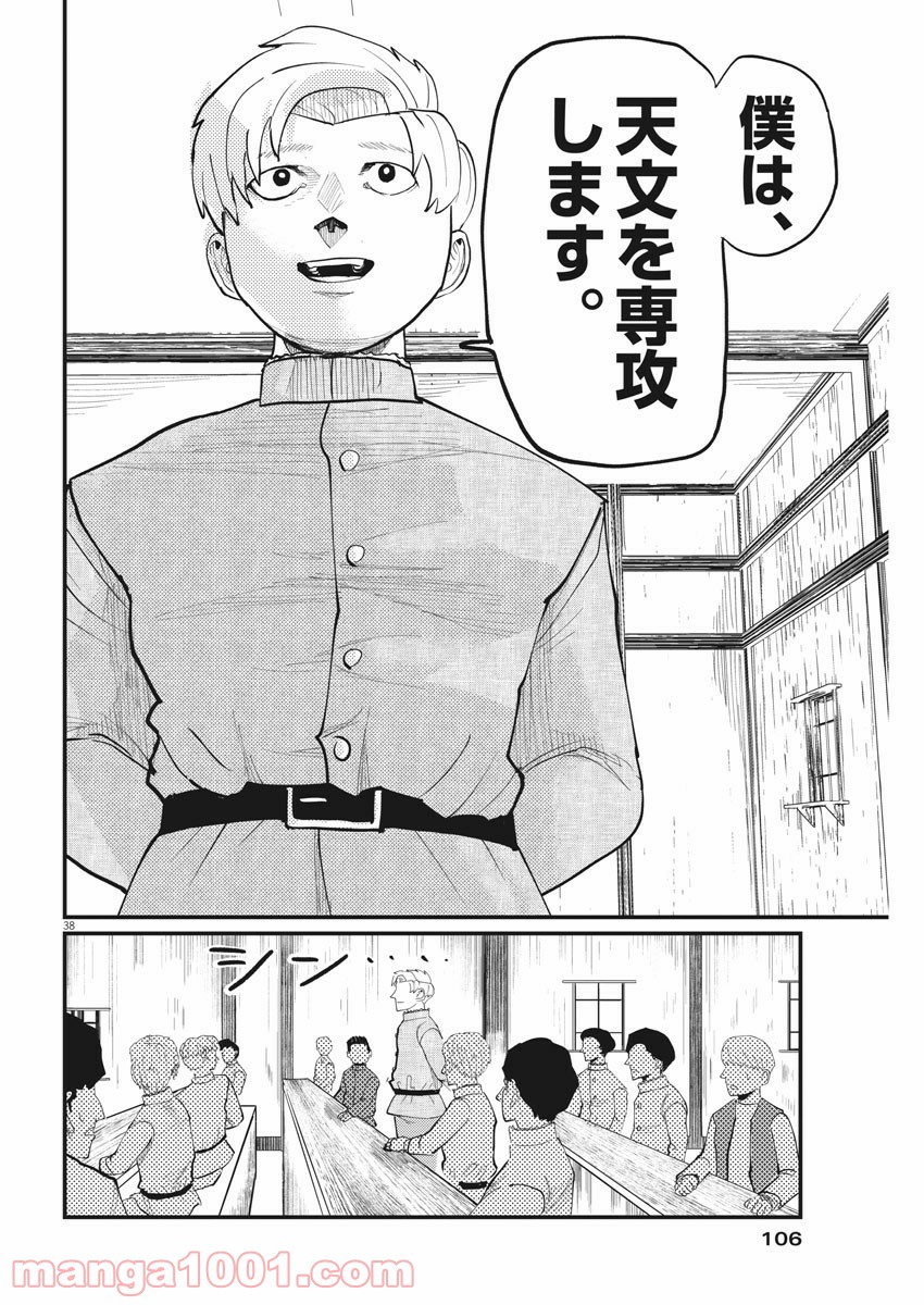 P38