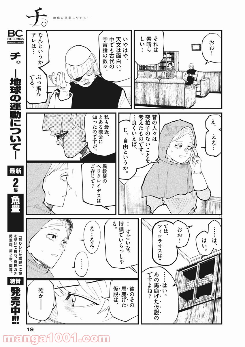 P10