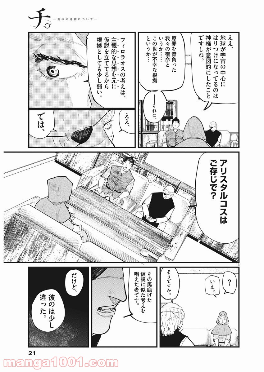 P12