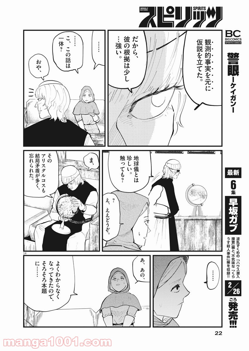 P13
