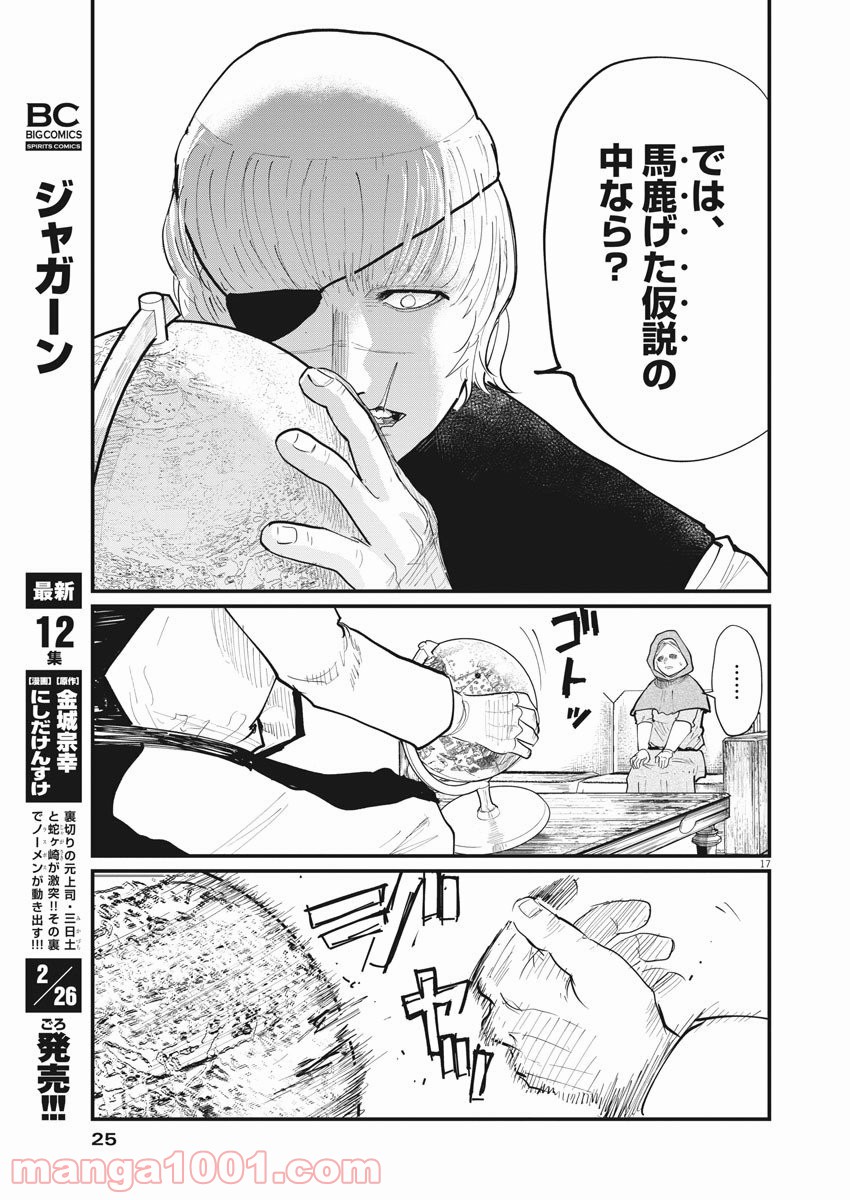 P16
